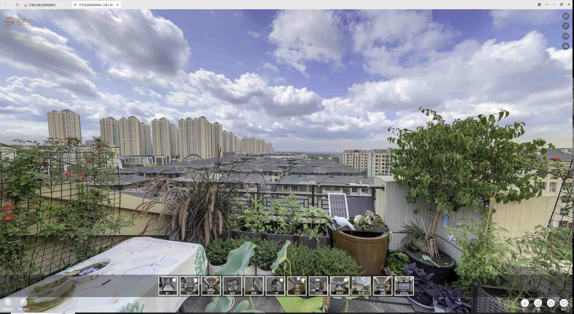 岚皋喻德江陶瓷馆